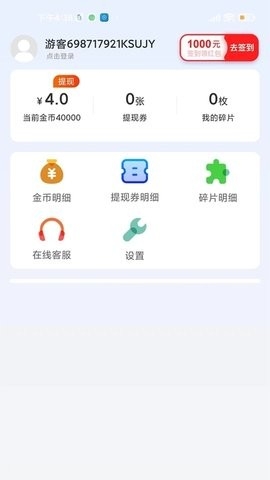 无忧刷剧极速版(1)