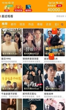 无忧刷剧极速版(2)