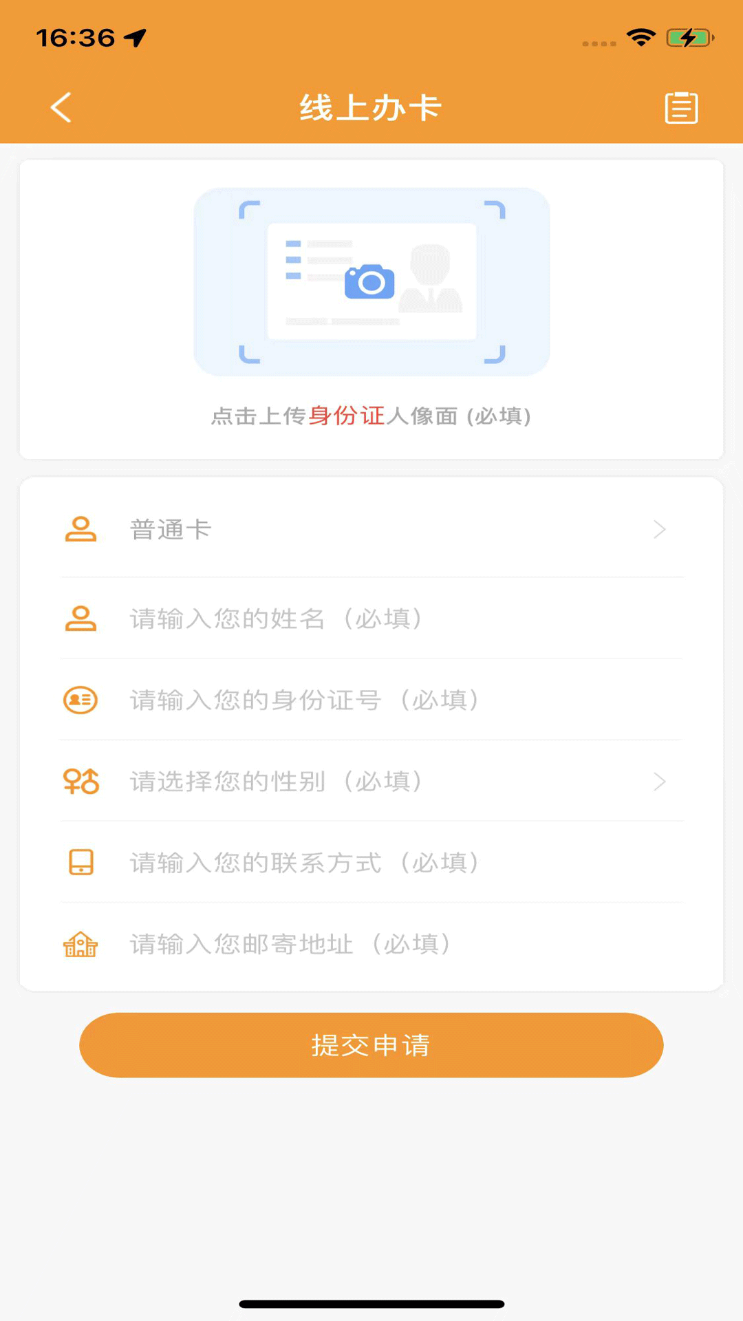 郴州公交通(1)