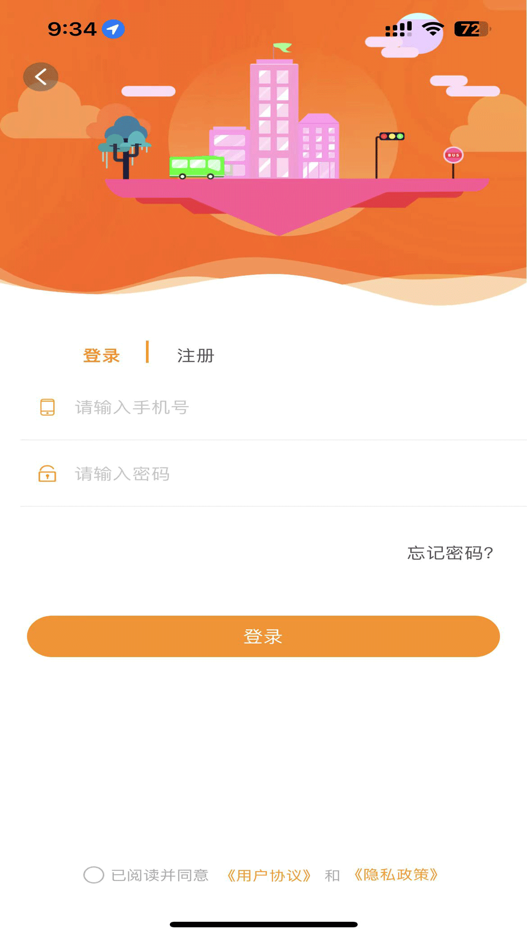 郴州公交通(2)