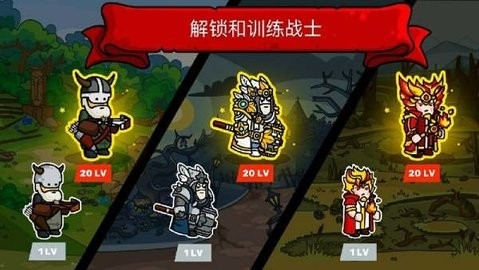 塔楼之境免费内购(1)
