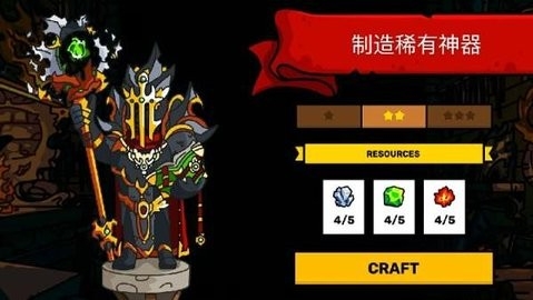 塔楼之境免费内购(3)