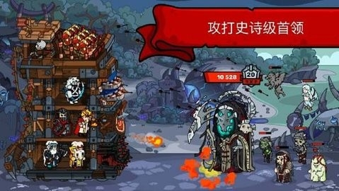 塔楼之境免费内购(2)