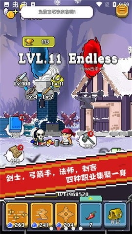 全能英雄无限钻石(3)
