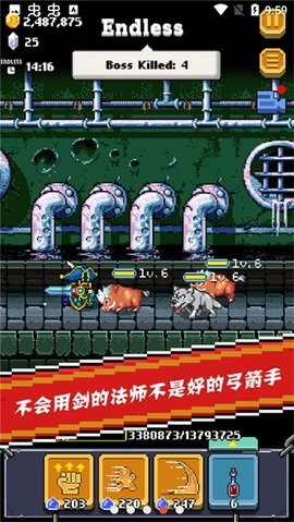 全能英雄无限钻石(5)