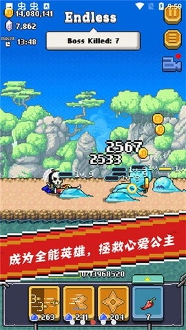 全能英雄无限钻石.jpg