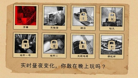 南极洲88号内置菜单(3)