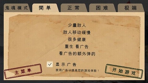 南极洲88号内置菜单(1)