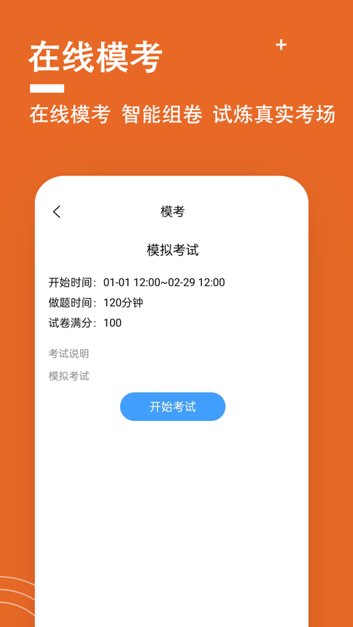 三支一扶题小宝(3)
