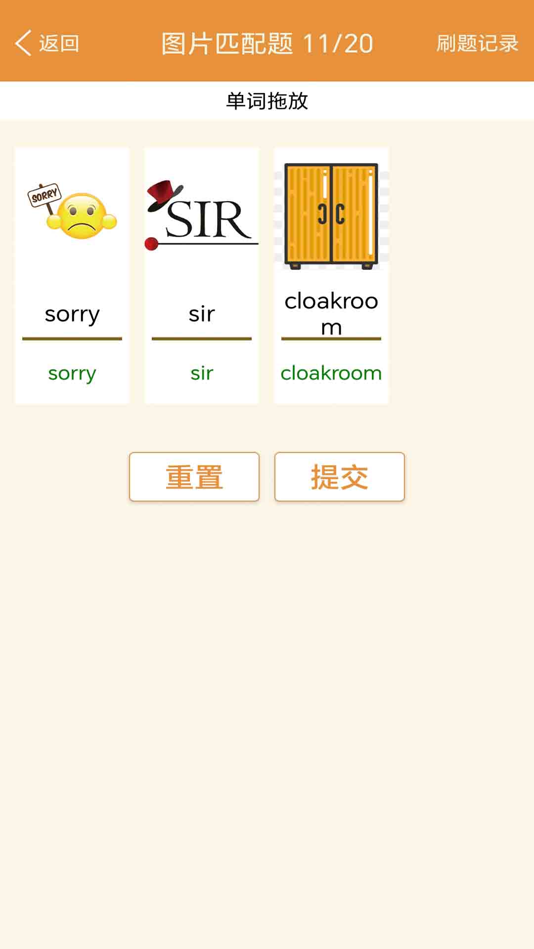 大猫新概念英语同步课堂(2)
