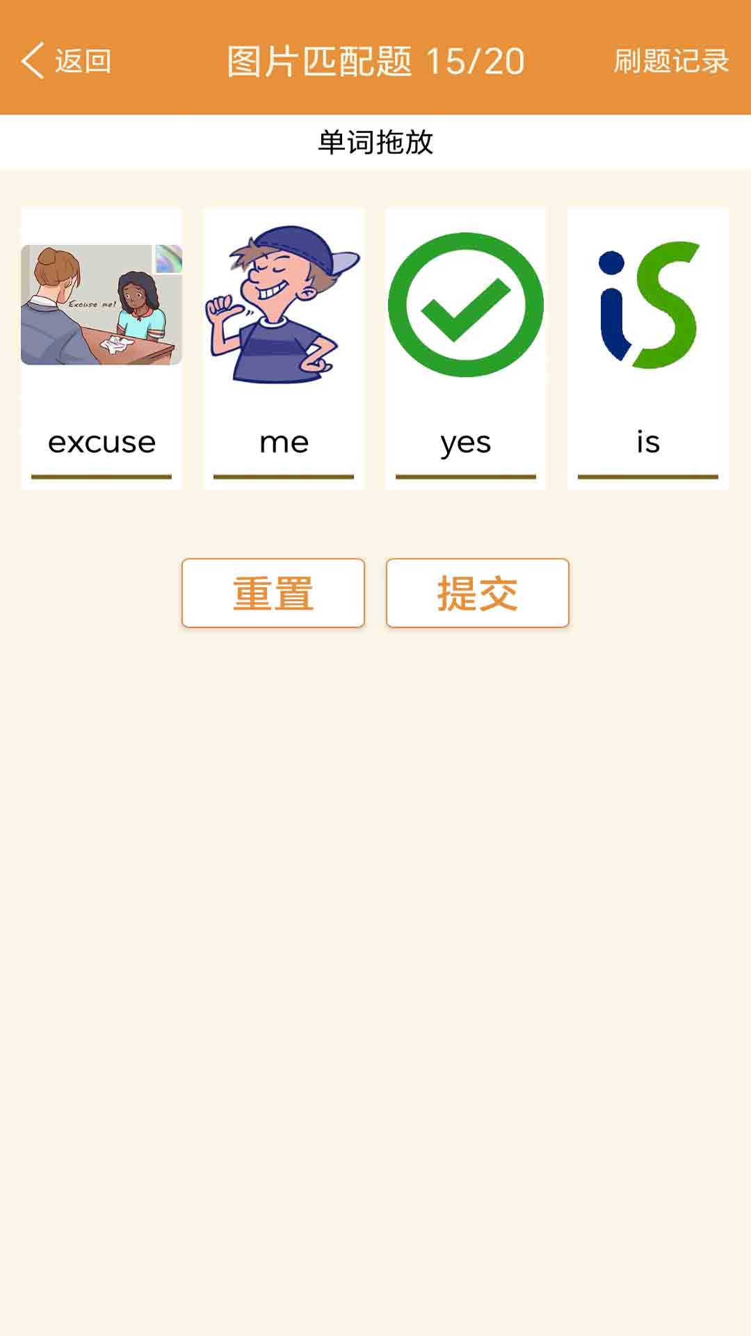 大猫新概念英语同步课堂(1)