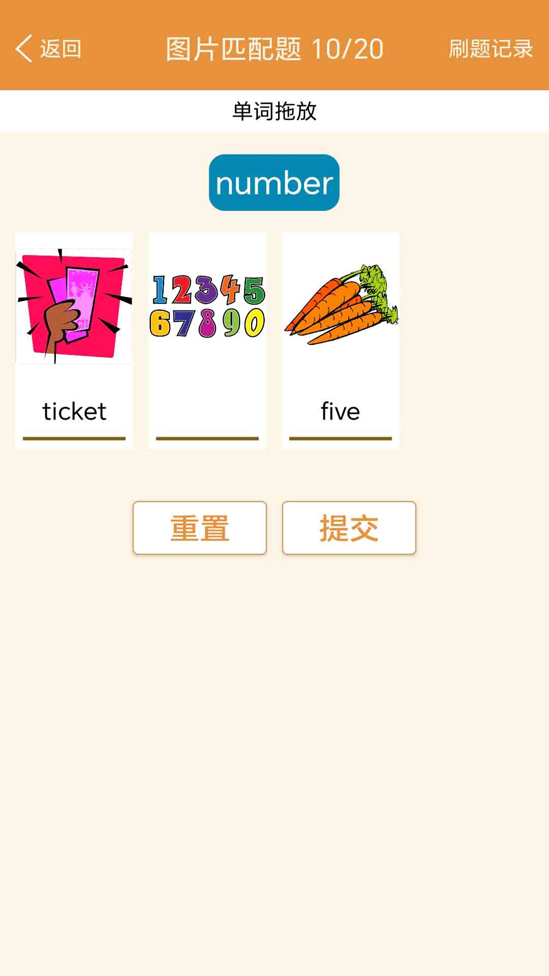 大猫新概念英语同步课堂(4)