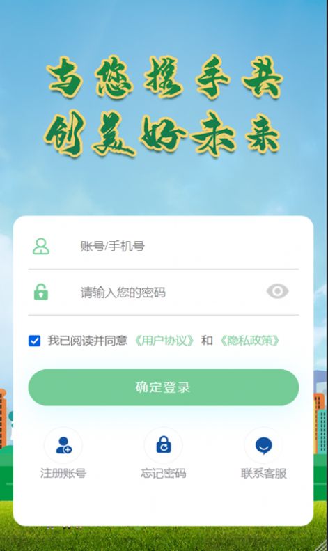 易晟电商(2)
