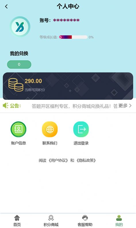 易晟电商(1)