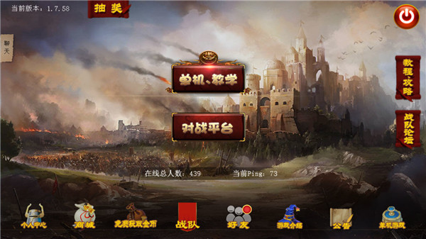 指尖帝国无敌版(5)