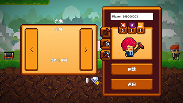 像素生存者2无限刷物品.png