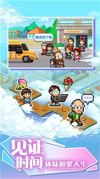 住宅梦物语2debug版.jpg