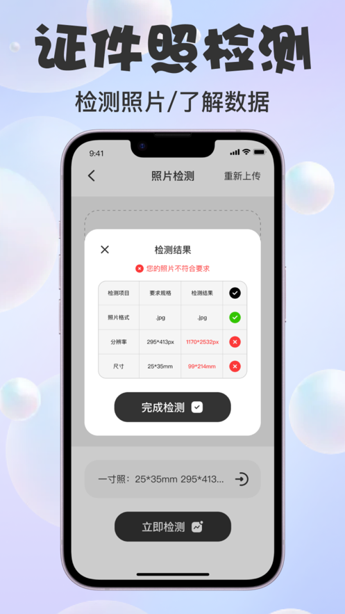 纵言证件照.png