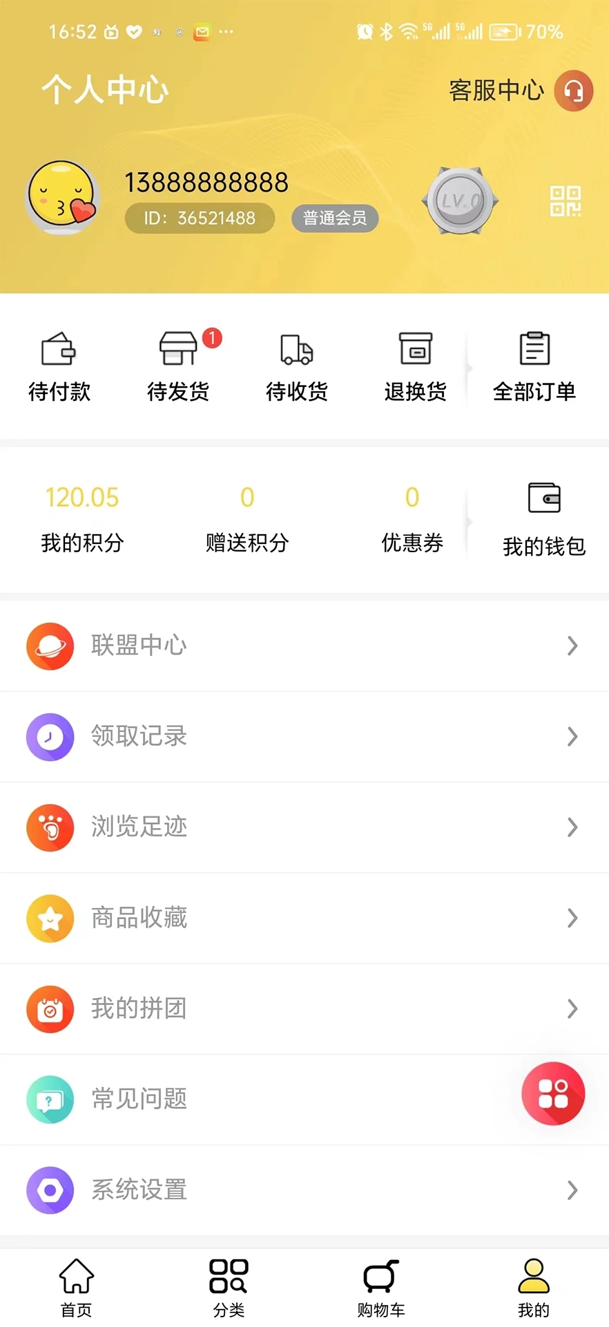 直货邦(1)