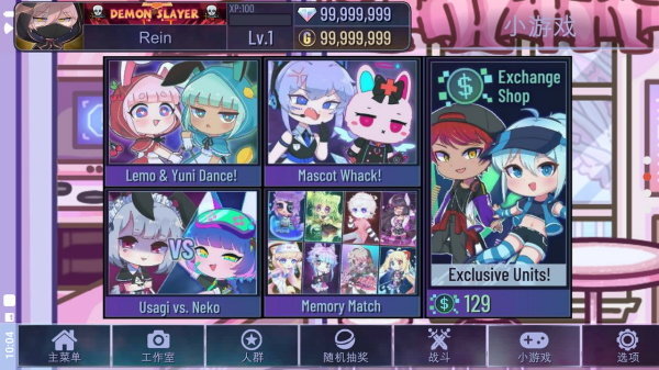 加查俱乐部可爱屋无限金币钻石版(2)