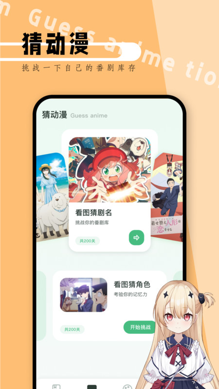 picacage无限阅币版(1)