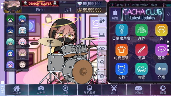 加查俱乐部可爱屋无限金币钻石版.jpg