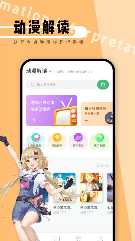 picacage无限阅币版.jpg