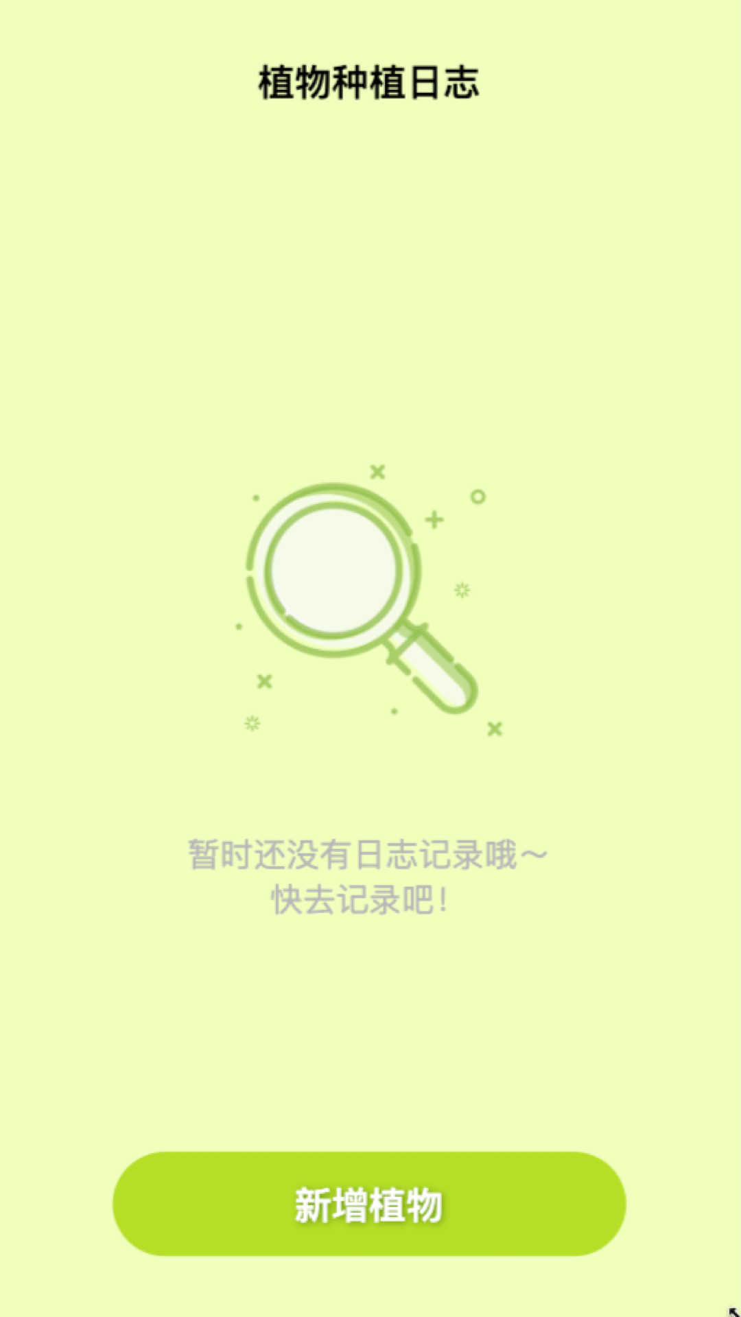 熊猫来电(1)