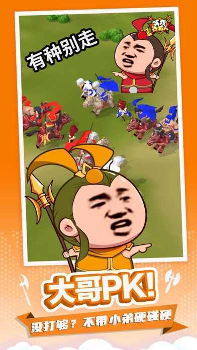 等我去喊人无限金币无限钻石版.jpg
