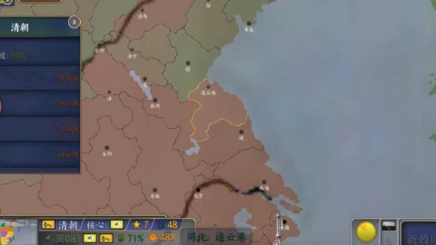 文明时代2光荣mod(2)