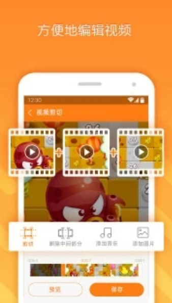 小熊录屏完整版(1)