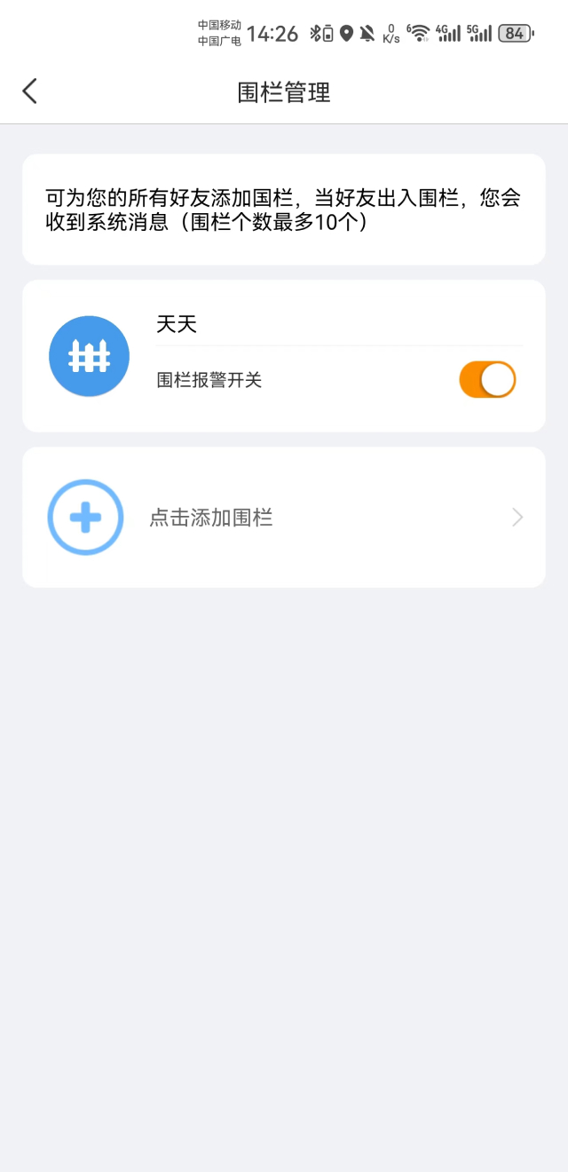乐源健康(1)