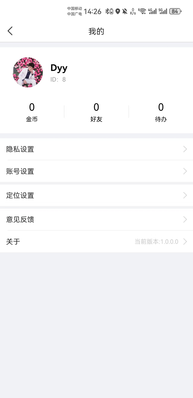 乐源健康(3)