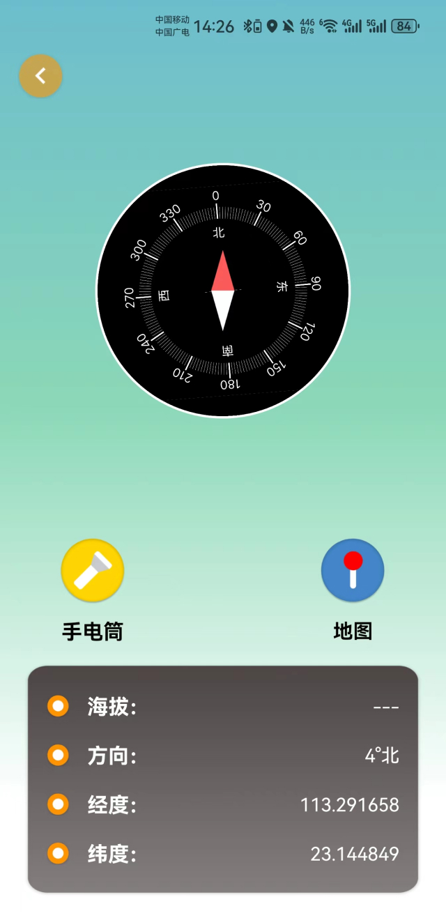 乐源健康jpg
