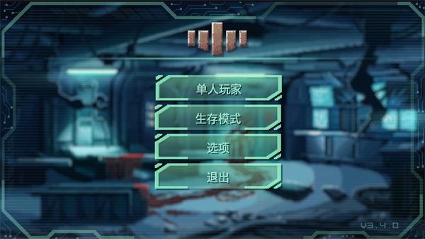 战争太空行动内置修改器(3)