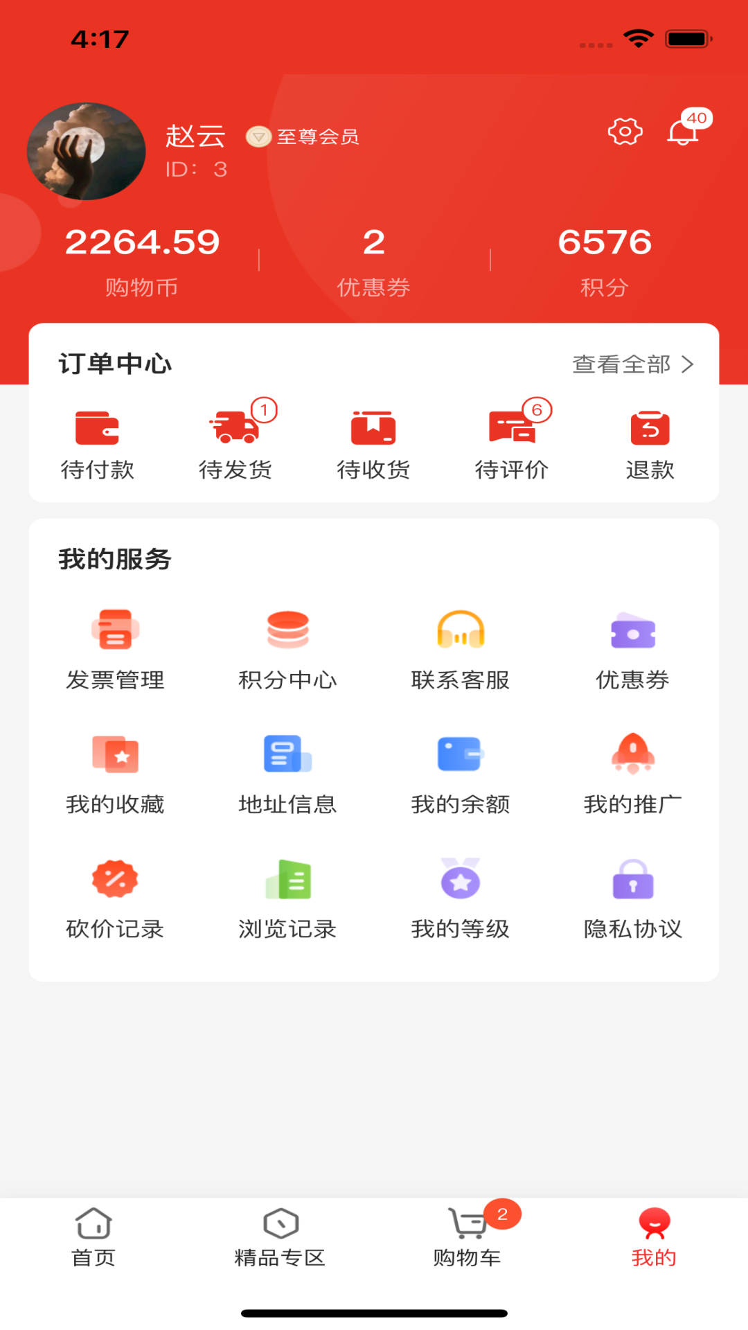 国域优选(1)