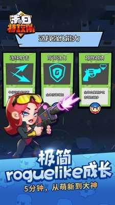 末日特攻队内置MOD菜单(1)