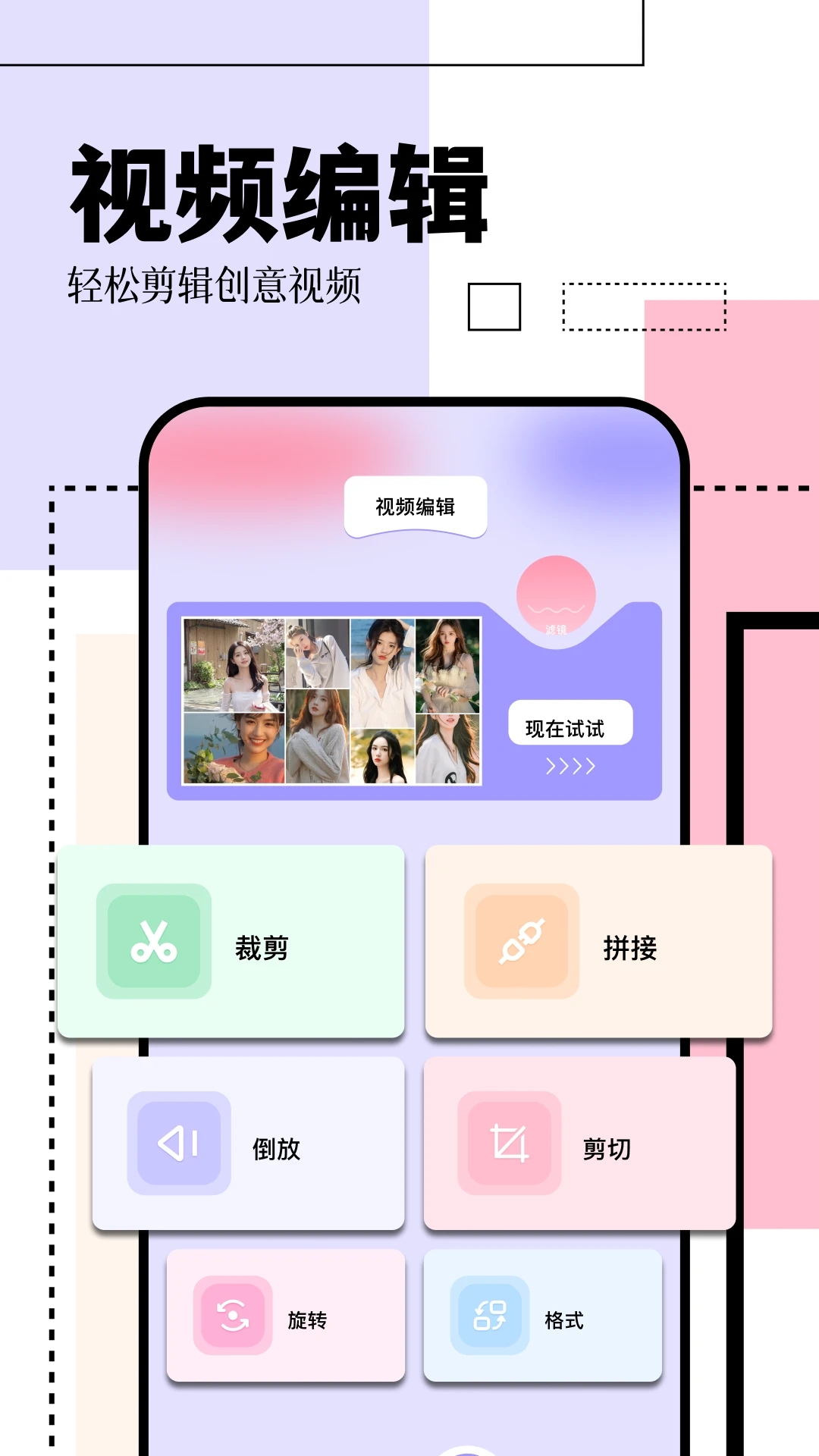 日杂拍照相机专业版(2)