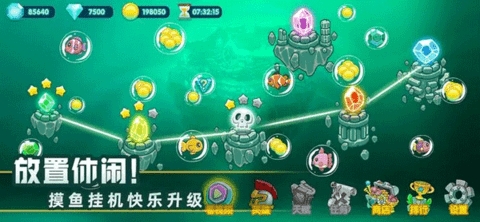 水晶战争2免广告(1)