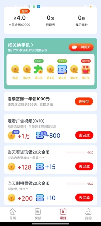 羊羊短视频(3)