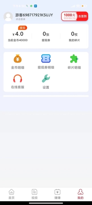 羊羊短视频(1)
