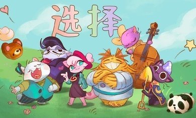 篝火猫咪咖啡馆中文版(1)