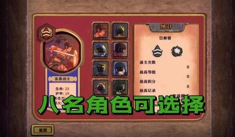 酸橙和米粒的幸运数字内购版(3)