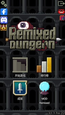 混血地牢汉化版(4)