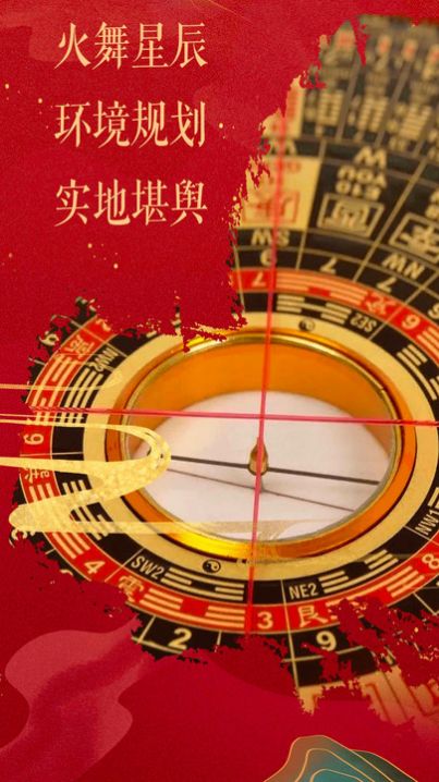 火舞星辰(1)