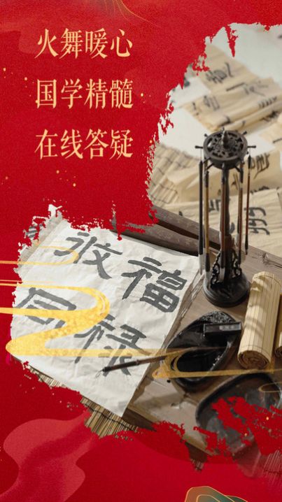火舞星辰(3)