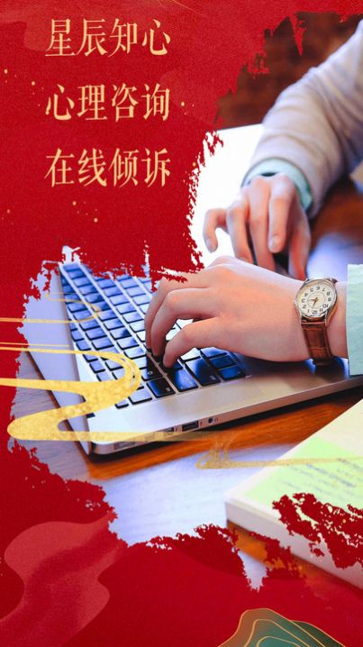 火舞星辰(2)