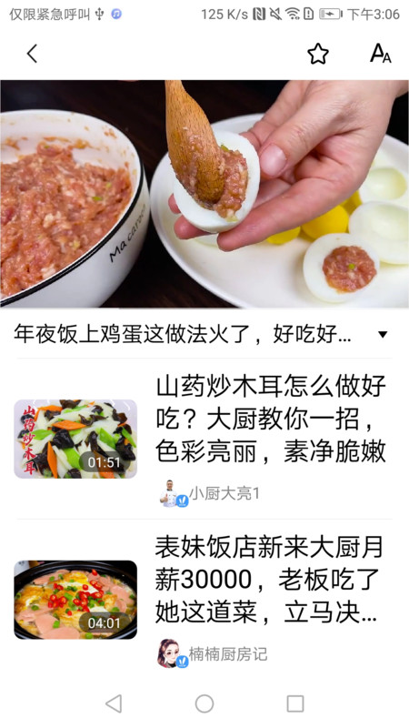 妙趣见闻.jpg