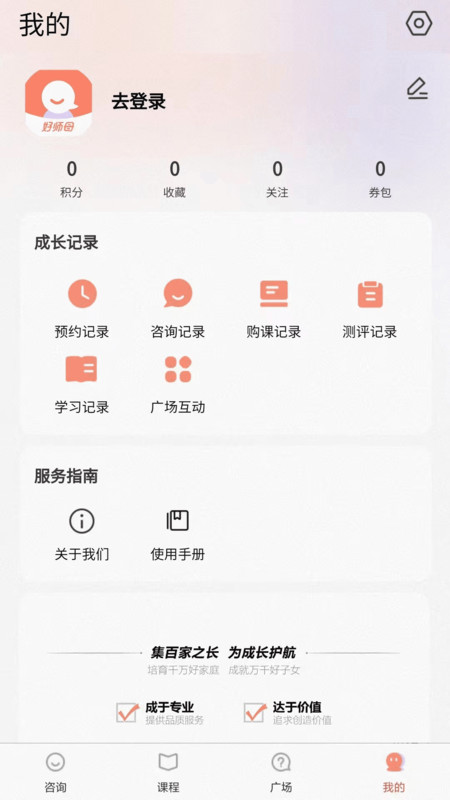 好师母(3)