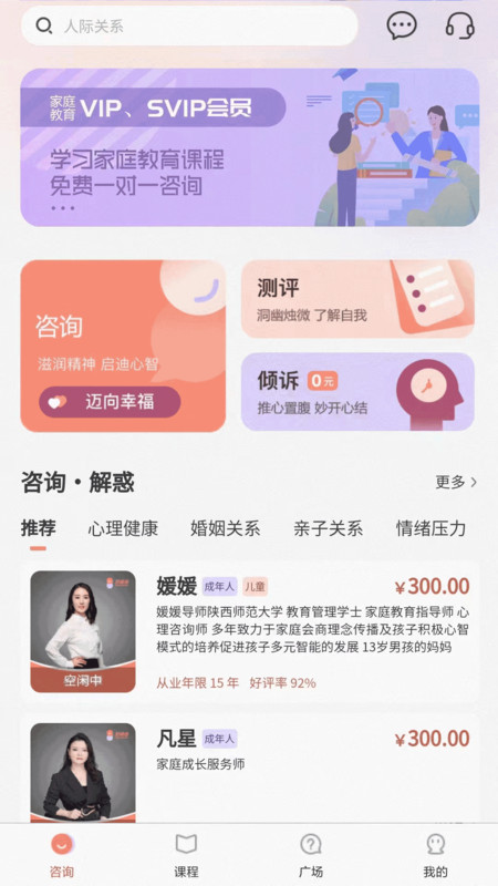 好师母(1)